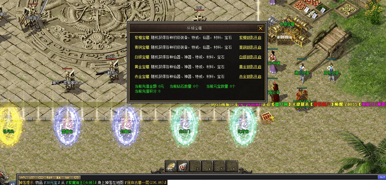 QQ截图20240608131518.png