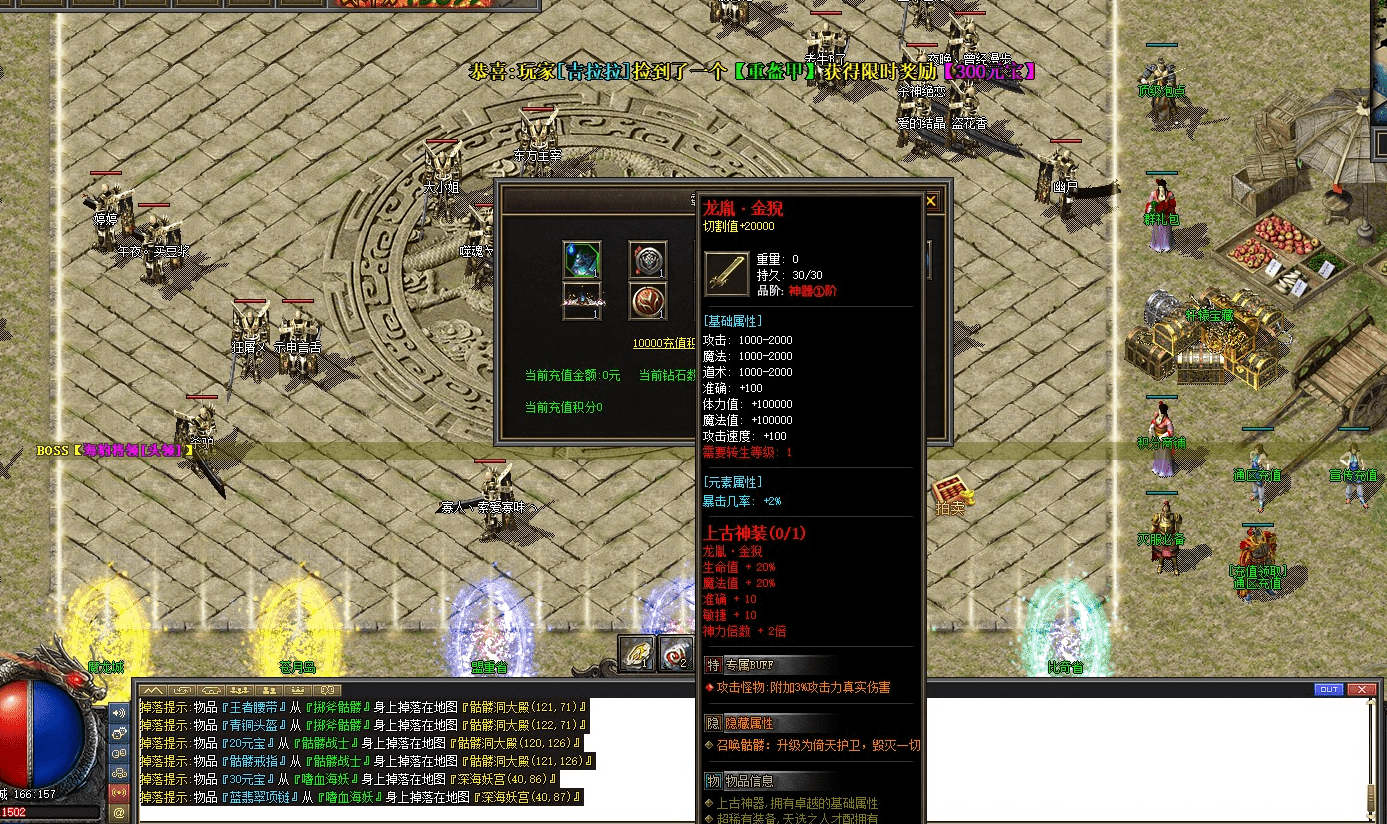 QQ截图20240608131508.png