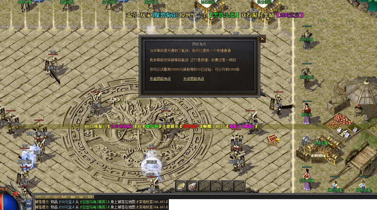 QQ截图20240608131523.png