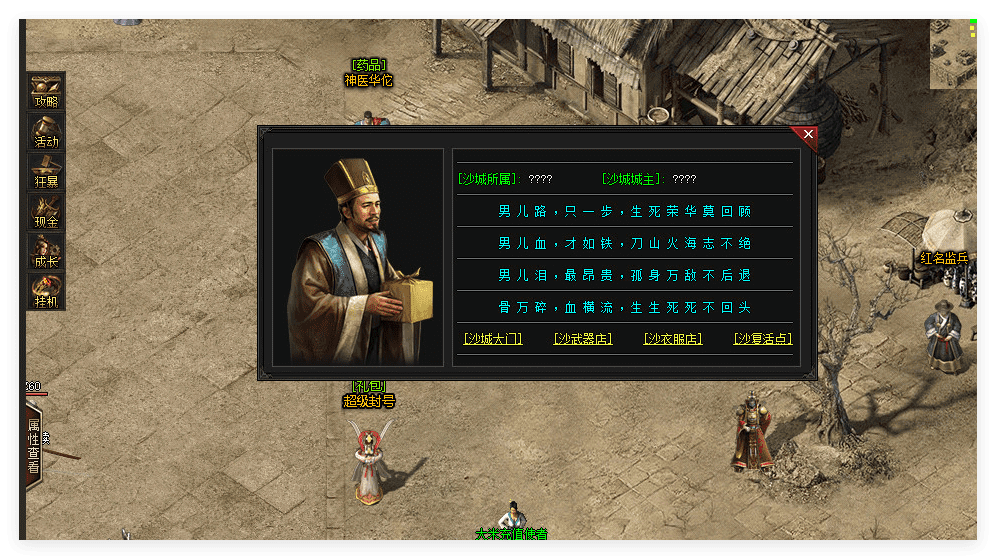 QQ20241029-084136.png