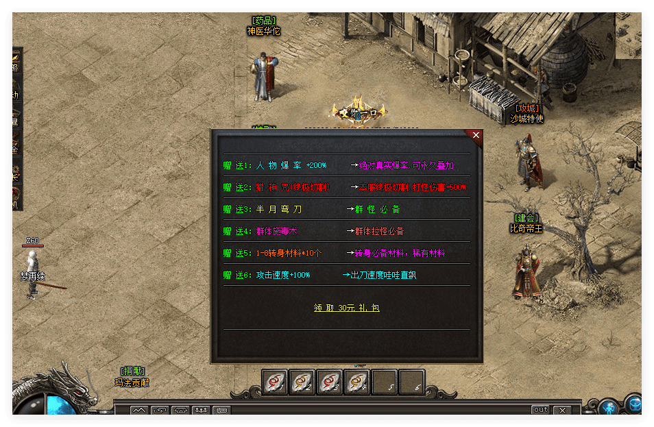 QQ20241029-084142.png