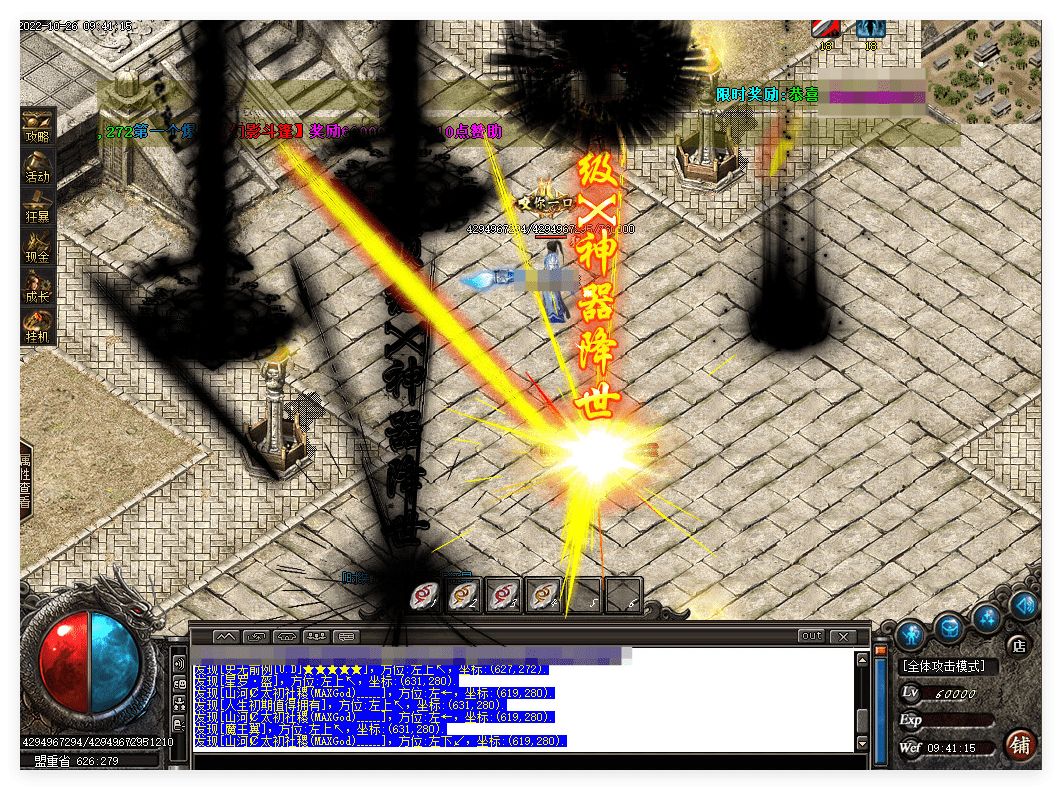 QQ20241029-084251.png
