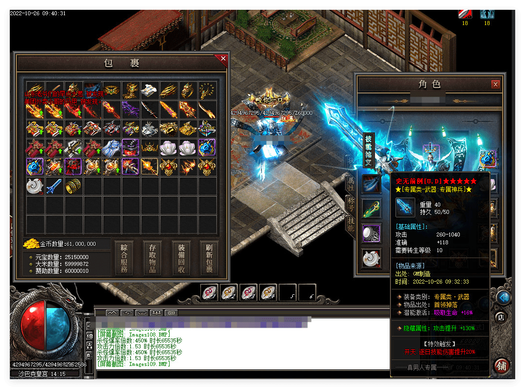 QQ20241029-084230.png