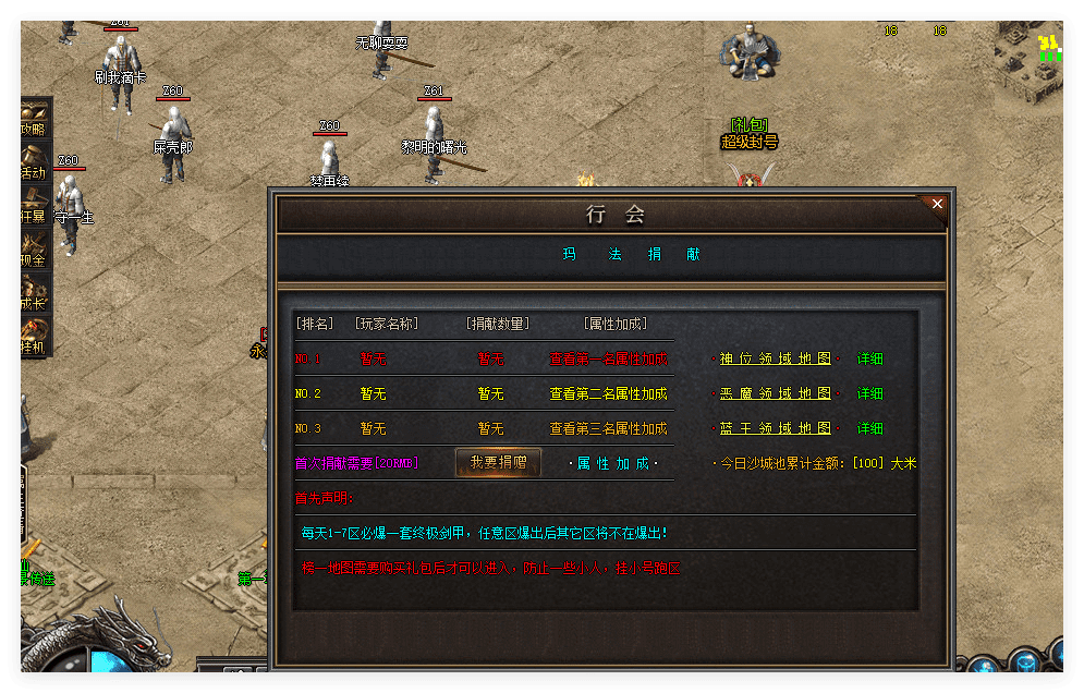 QQ20241029-084159.png