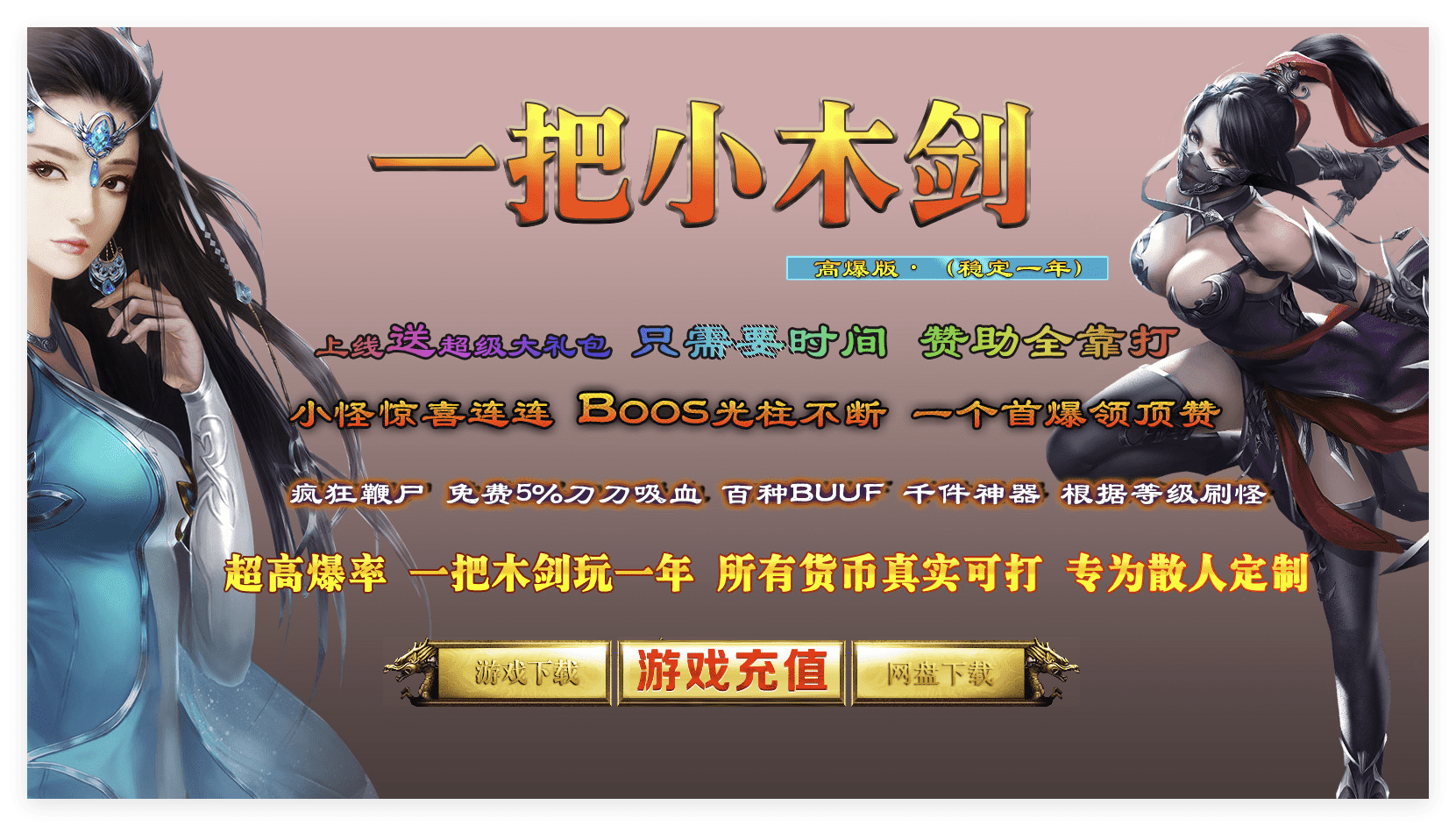 QQ20241029-084523.png