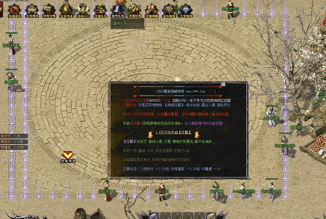 QQ截图20240608191237.png