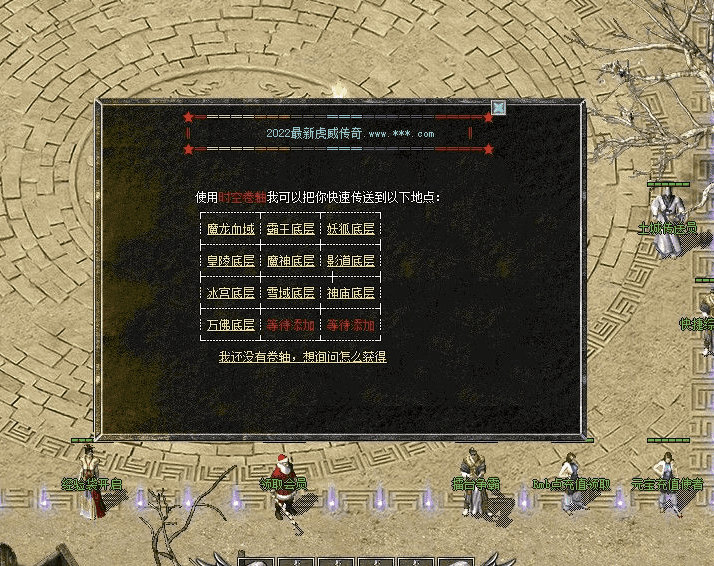QQ截图20240608191251.png