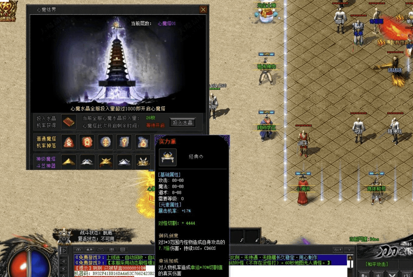 QQ截图20240612142830.png