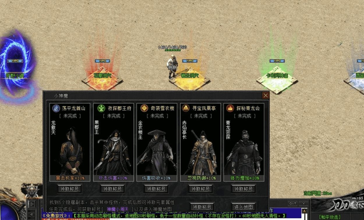 QQ截图20240612142823.png