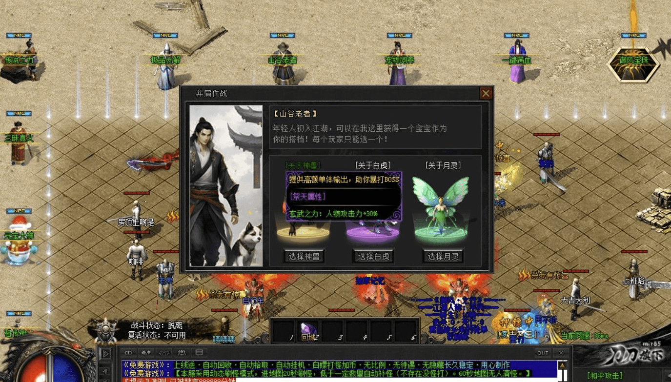 QQ截图20240612142837.png
