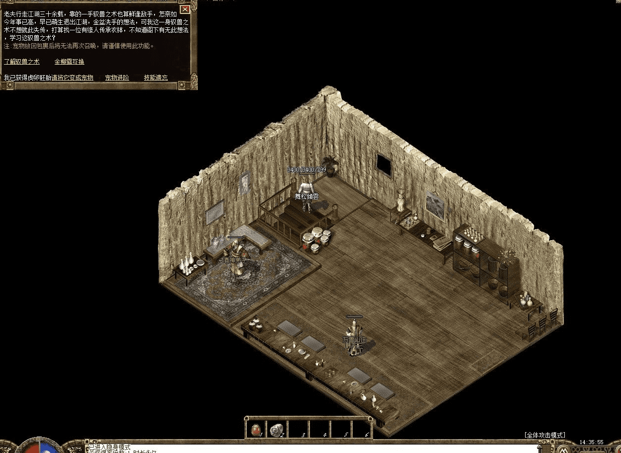 QQ20241205-120518.png