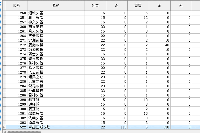 QQ截图20240612144836.png