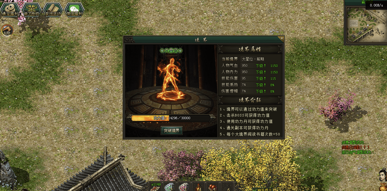 QQ截图20240612151251.png