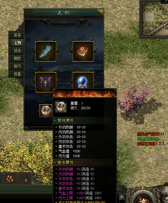 QQ截图20240612151306.png