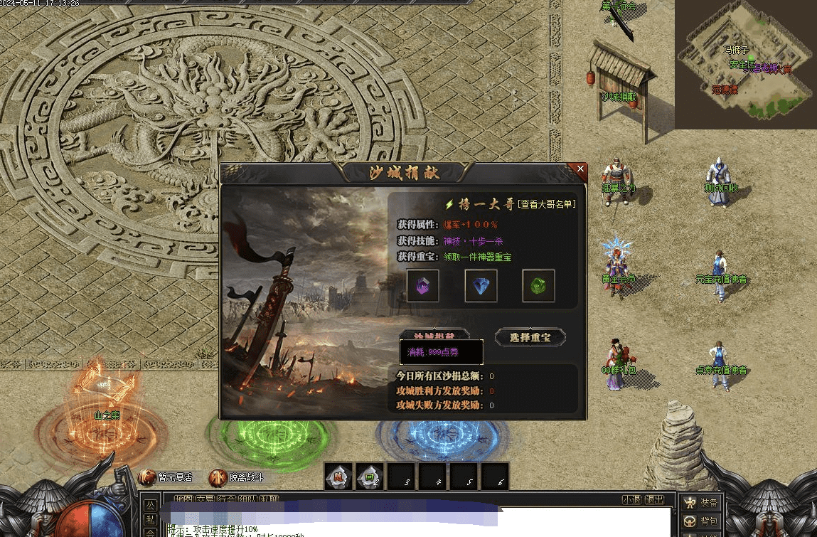 QQ截图20240612155315.png