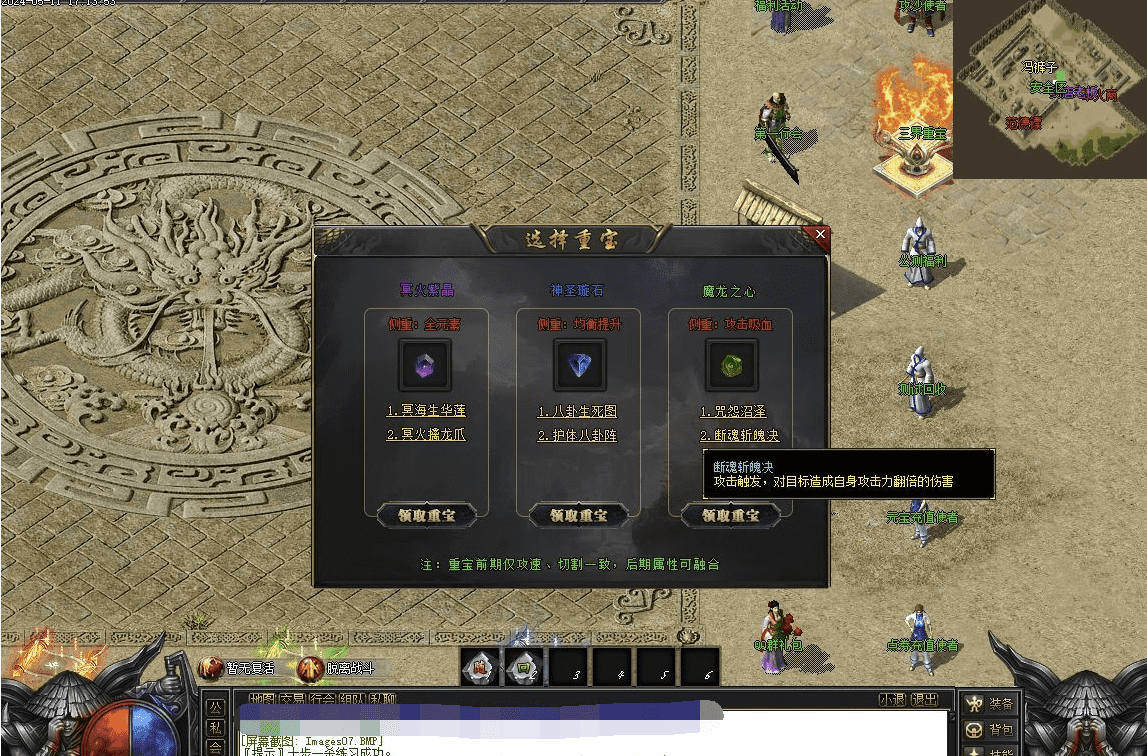 QQ截图20240612155325.png