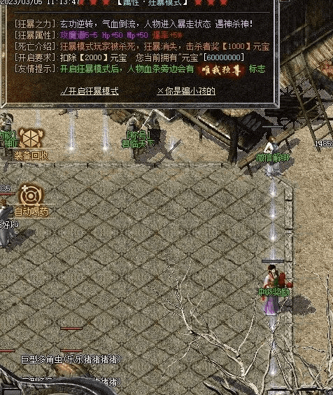 QQ截图20240612211328.png