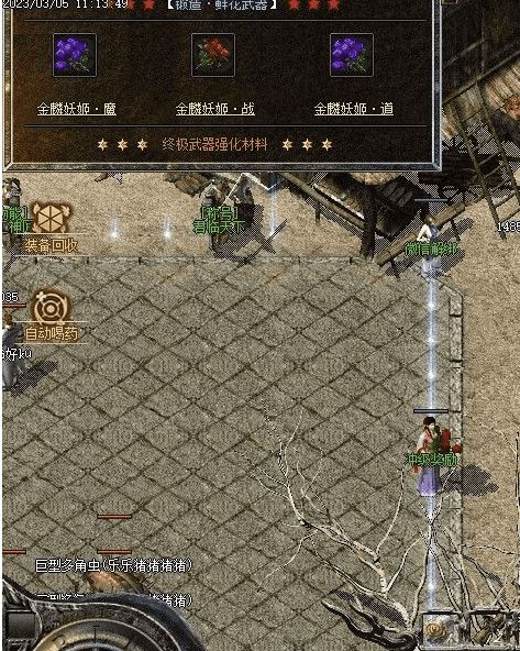 QQ截图20240612211341.png