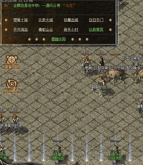 QQ截图20240612211350.png