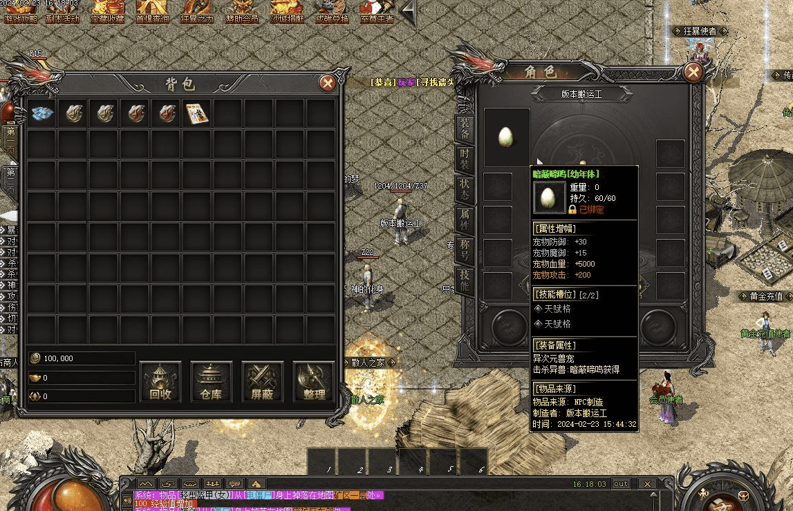 QQ20241205-124308.png