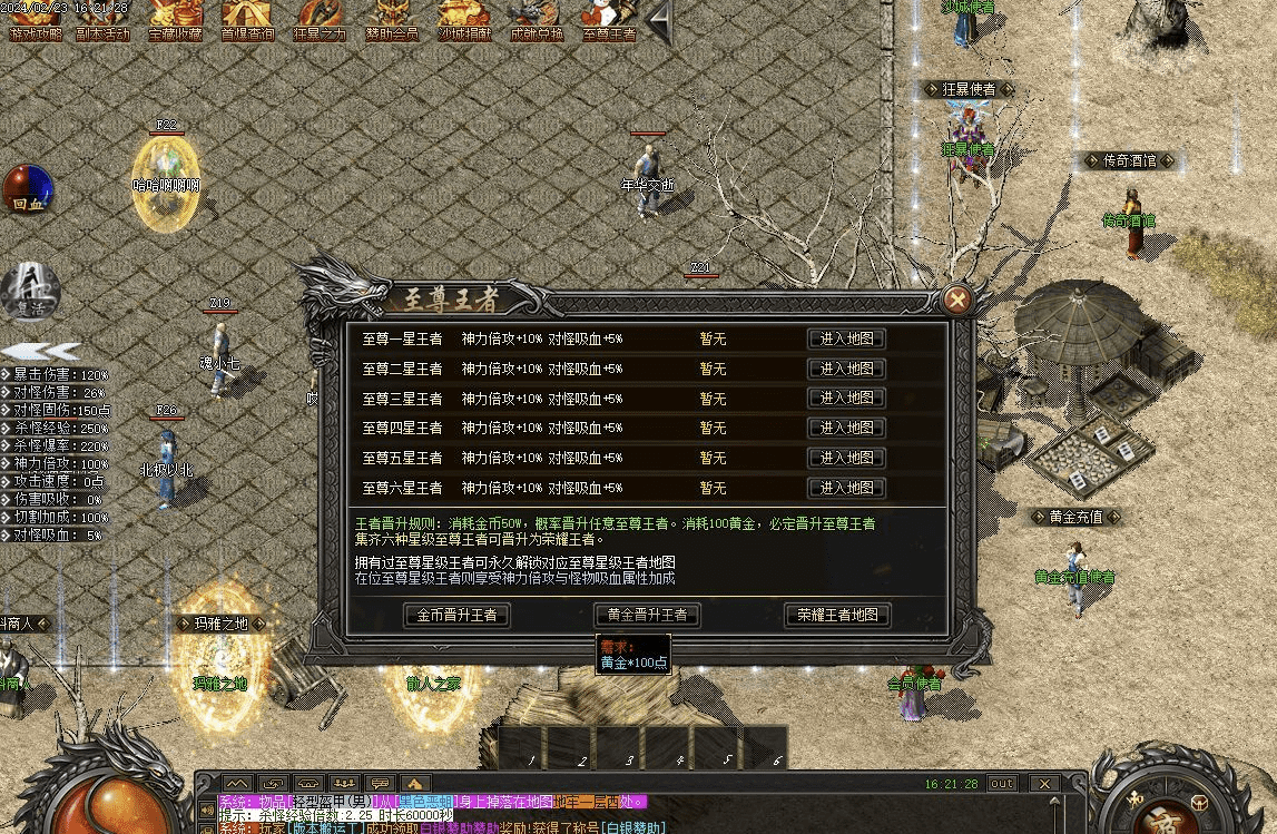 QQ20241205-124321.png