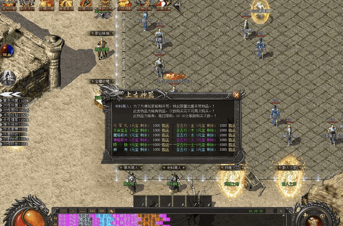 QQ20241205-124345.png