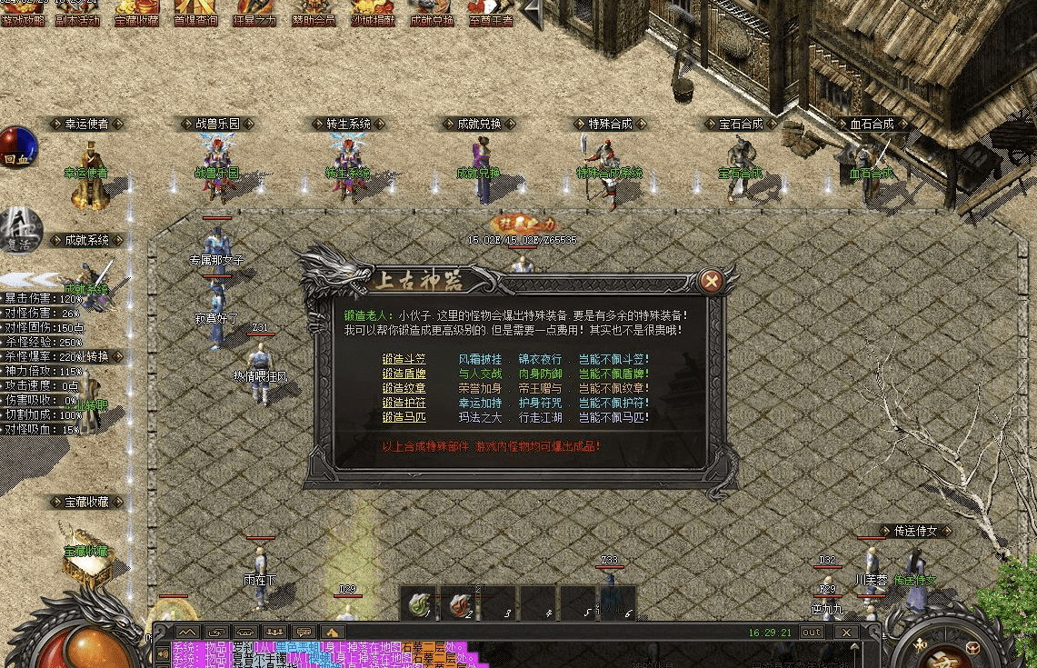 QQ20241205-124402.png
