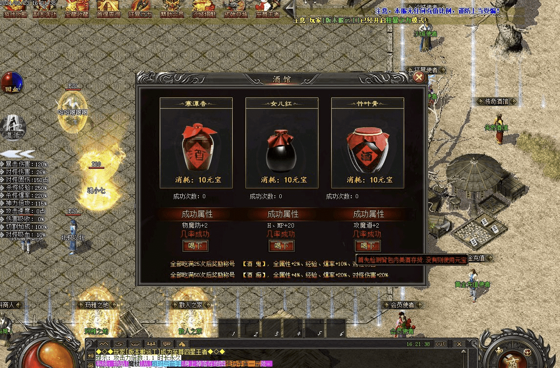 QQ20241205-124330.png