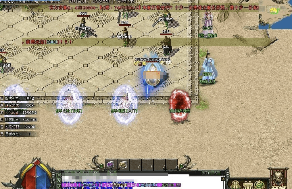QQ20241205-124840.png