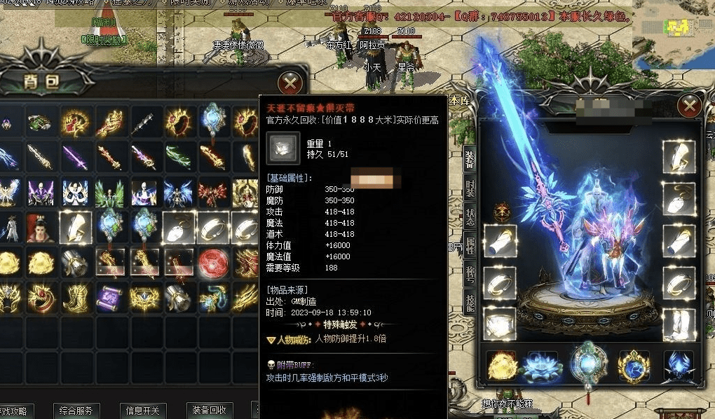 QQ20241205-124937.png