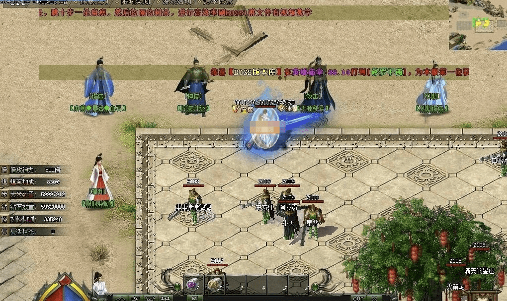 QQ20241205-124859.png