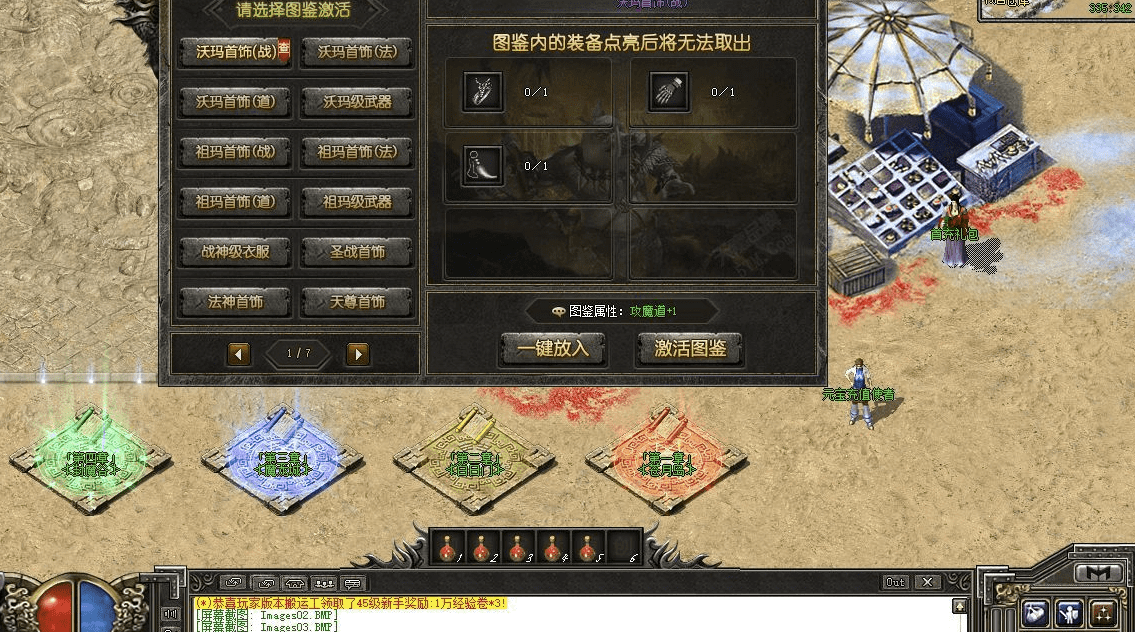 QQ截图20240617093711.png