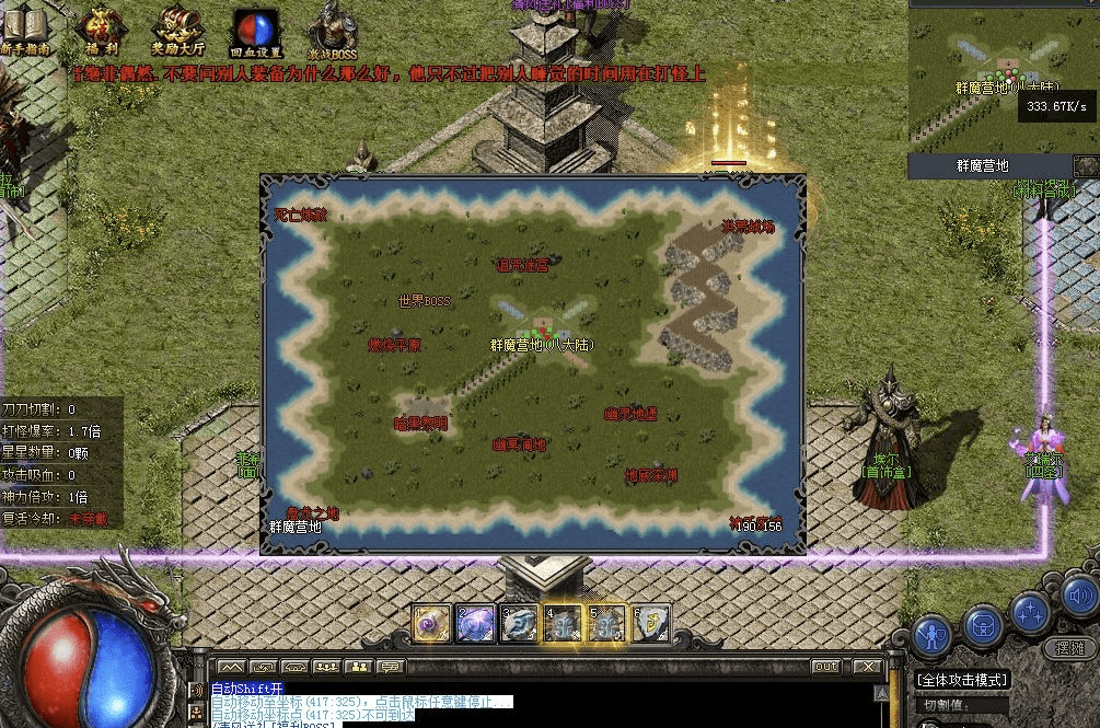 QQ截图20240617102416.png