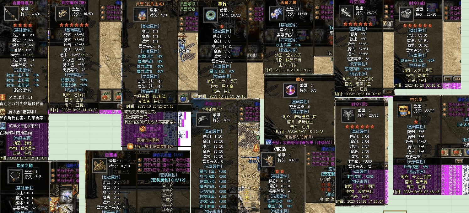 QQ截图20240617102854.png