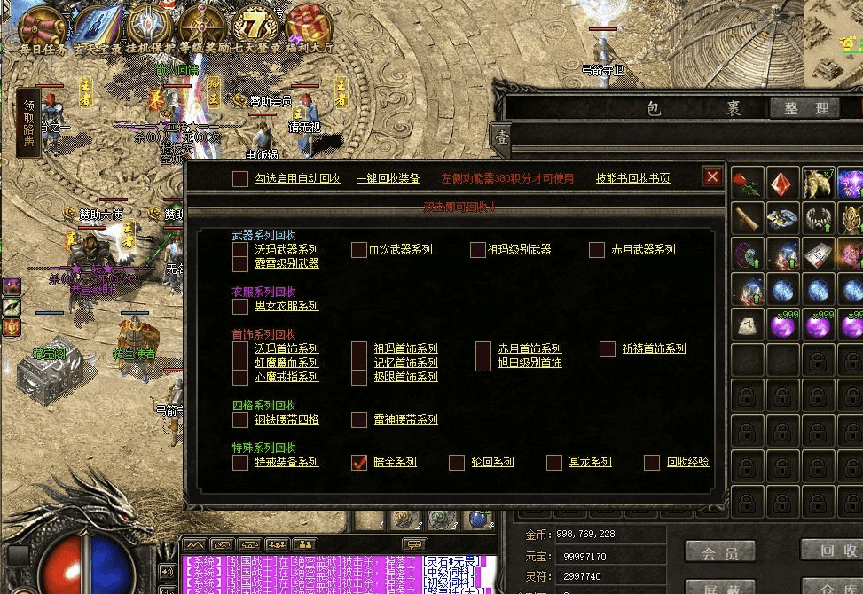 QQ截图20240617102939.png
