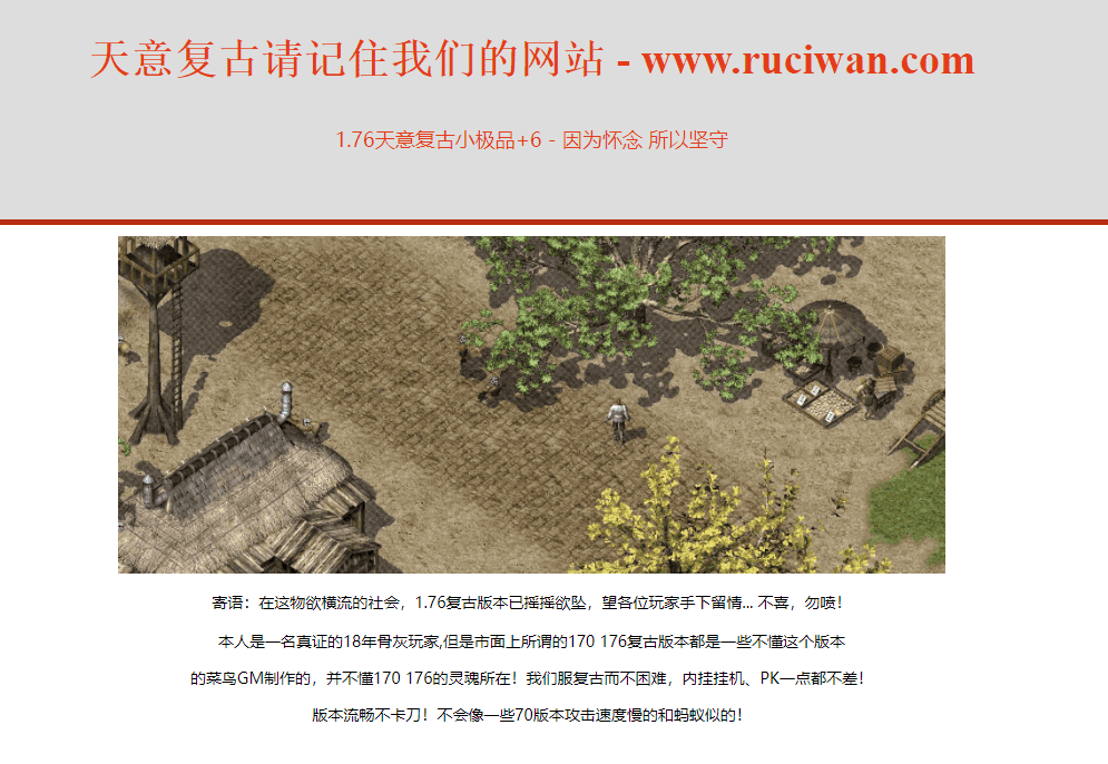 QQ20241206-105256.png