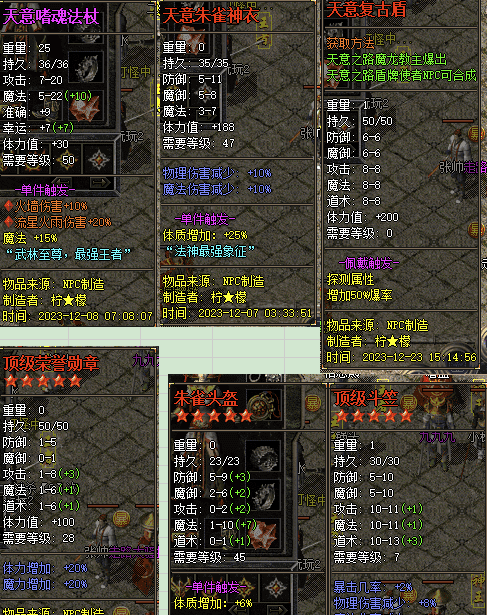 QQ截图20240618125137.png