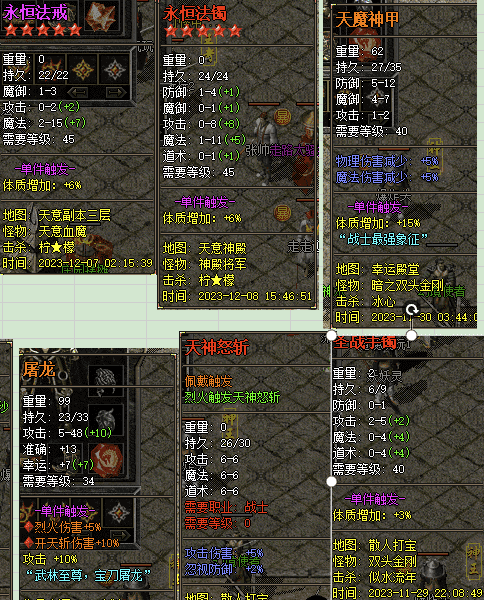 QQ截图20240618125152.png