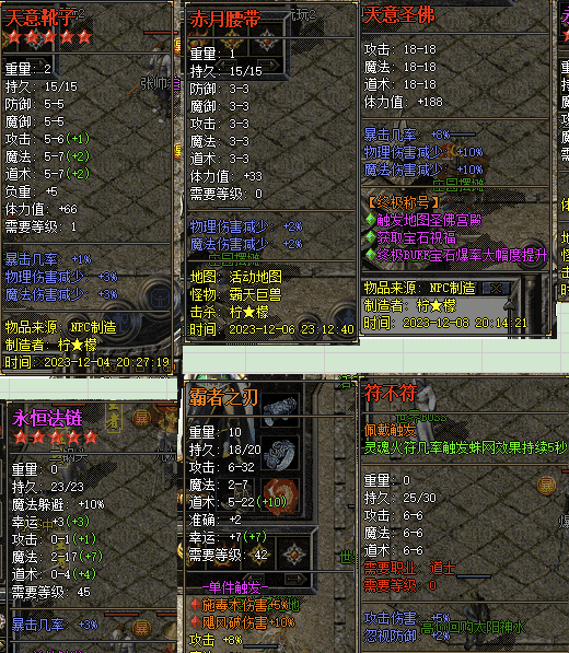 QQ截图20240618125144.png