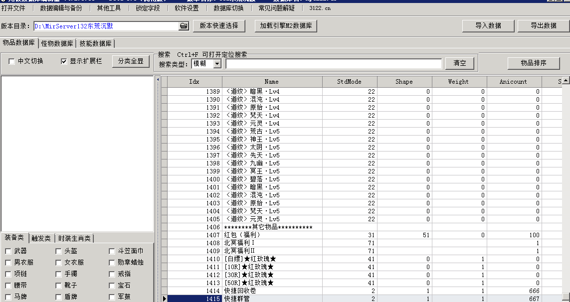 QQ截图20240618125618.png