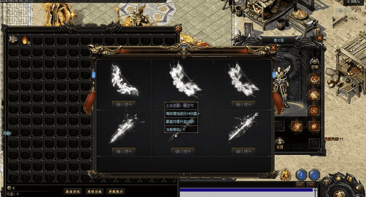 QQ截图20240618130233.png