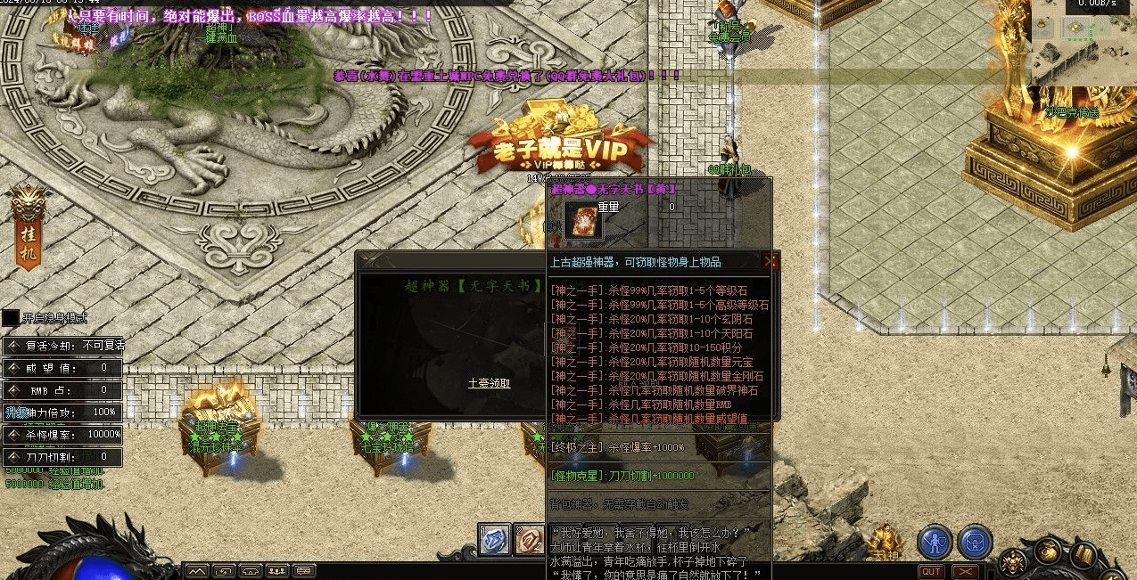 QQ截图20240618130243.png