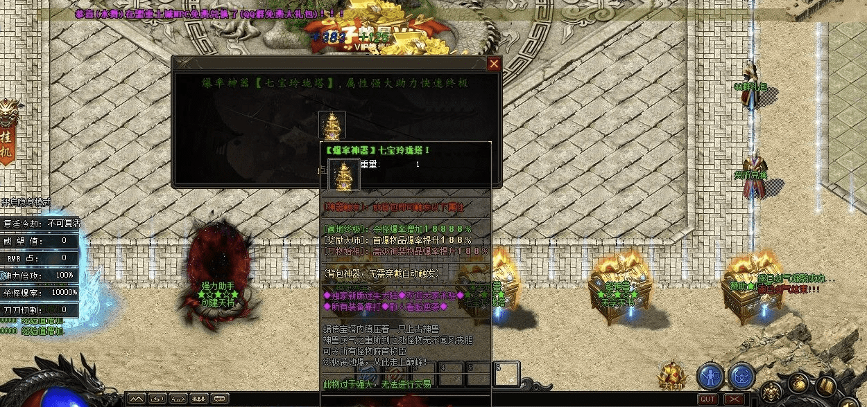 QQ截图20240618130247.png