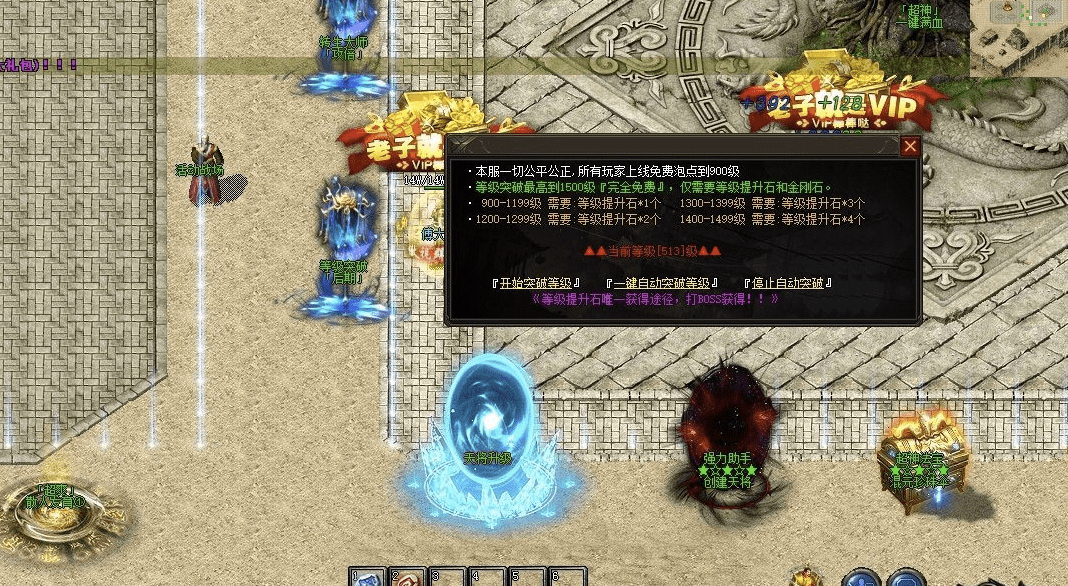 QQ截图20240618130254.png