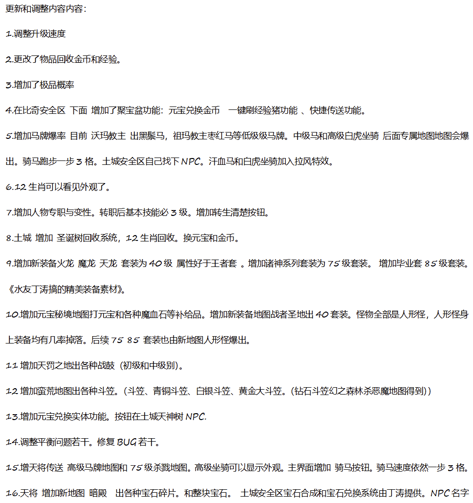 QQ截图20240619111923.png