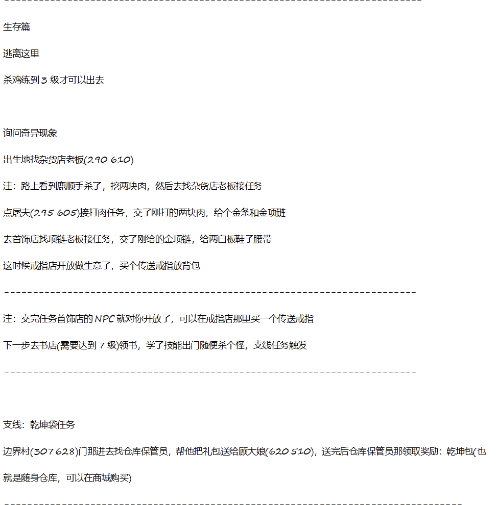 QQ截图20240619111914.png