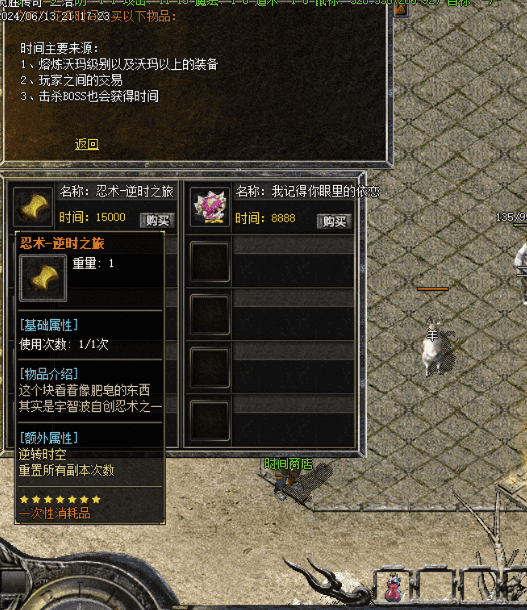 QQ截图20240619113037.png