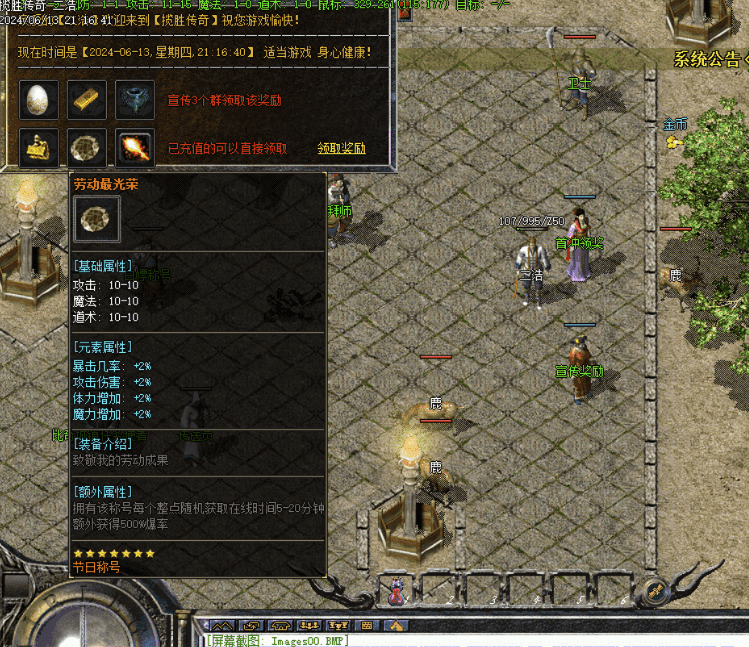 QQ截图20240619113026.png