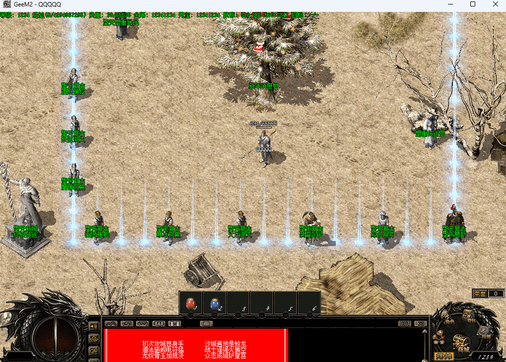 QQ截图20240619114241.png