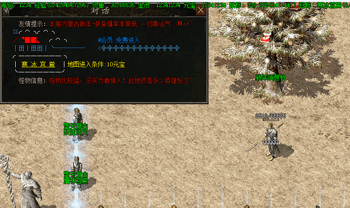 QQ截图20240619114258.png